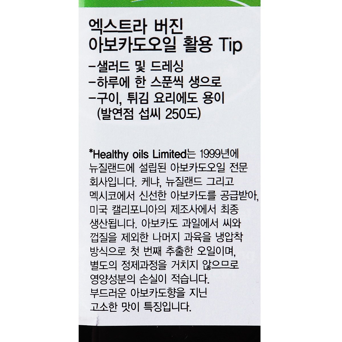 품질표시이미지1