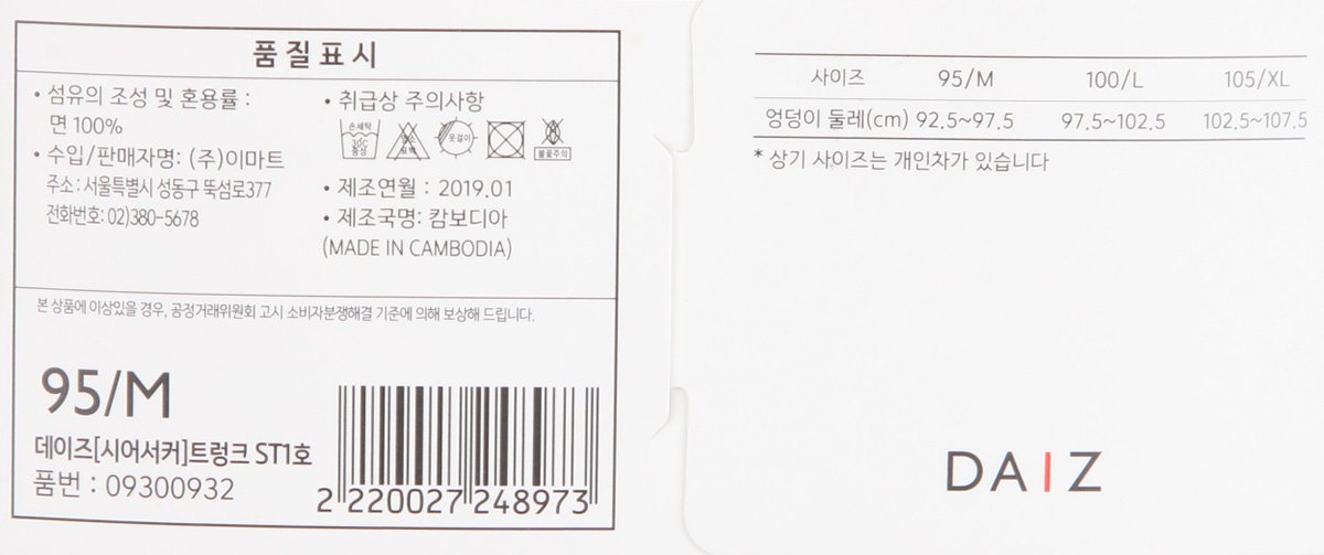 품질표시이미지1