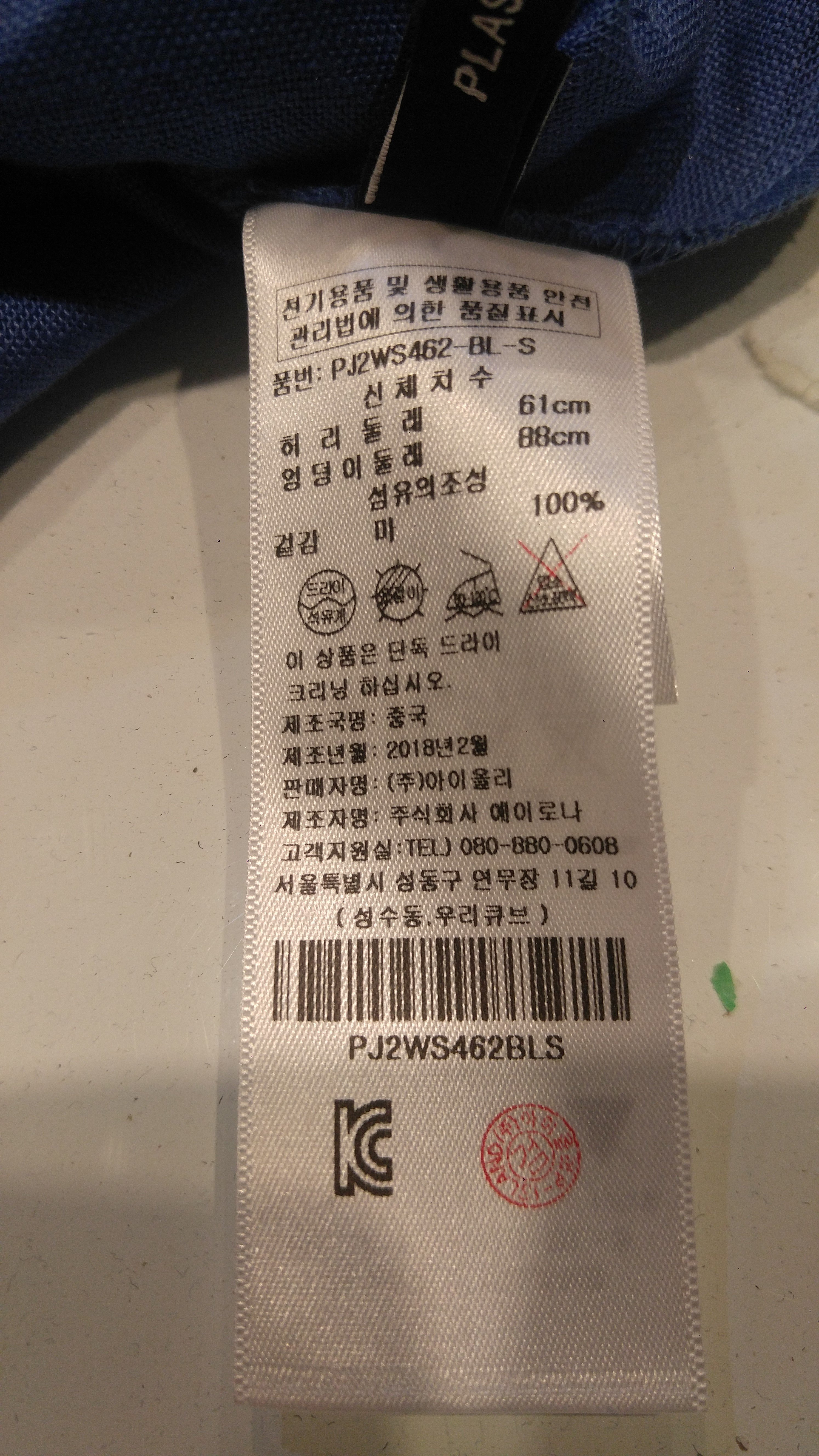 품질표시이미지1
