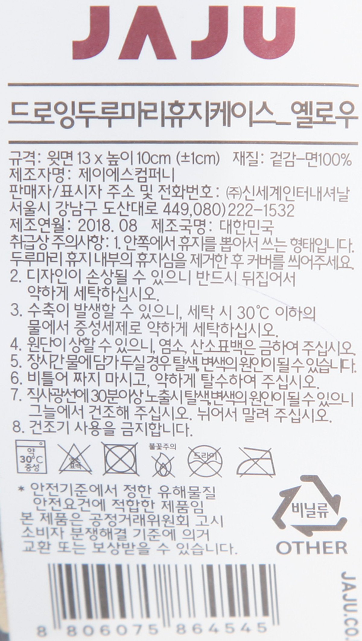 품질표시이미지1