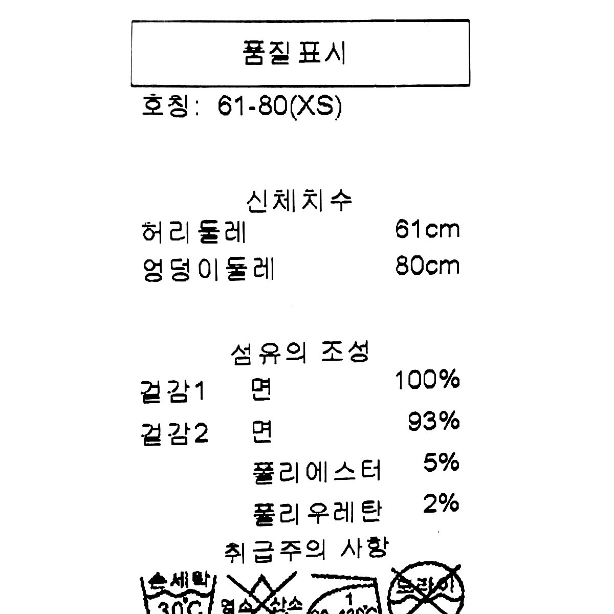 상품 이미지7