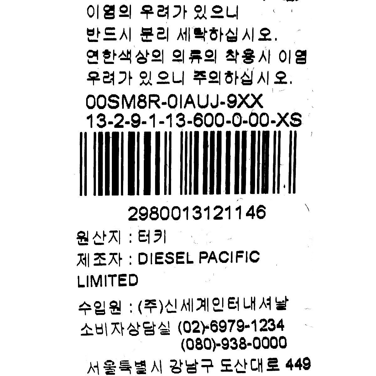 상품 이미지8