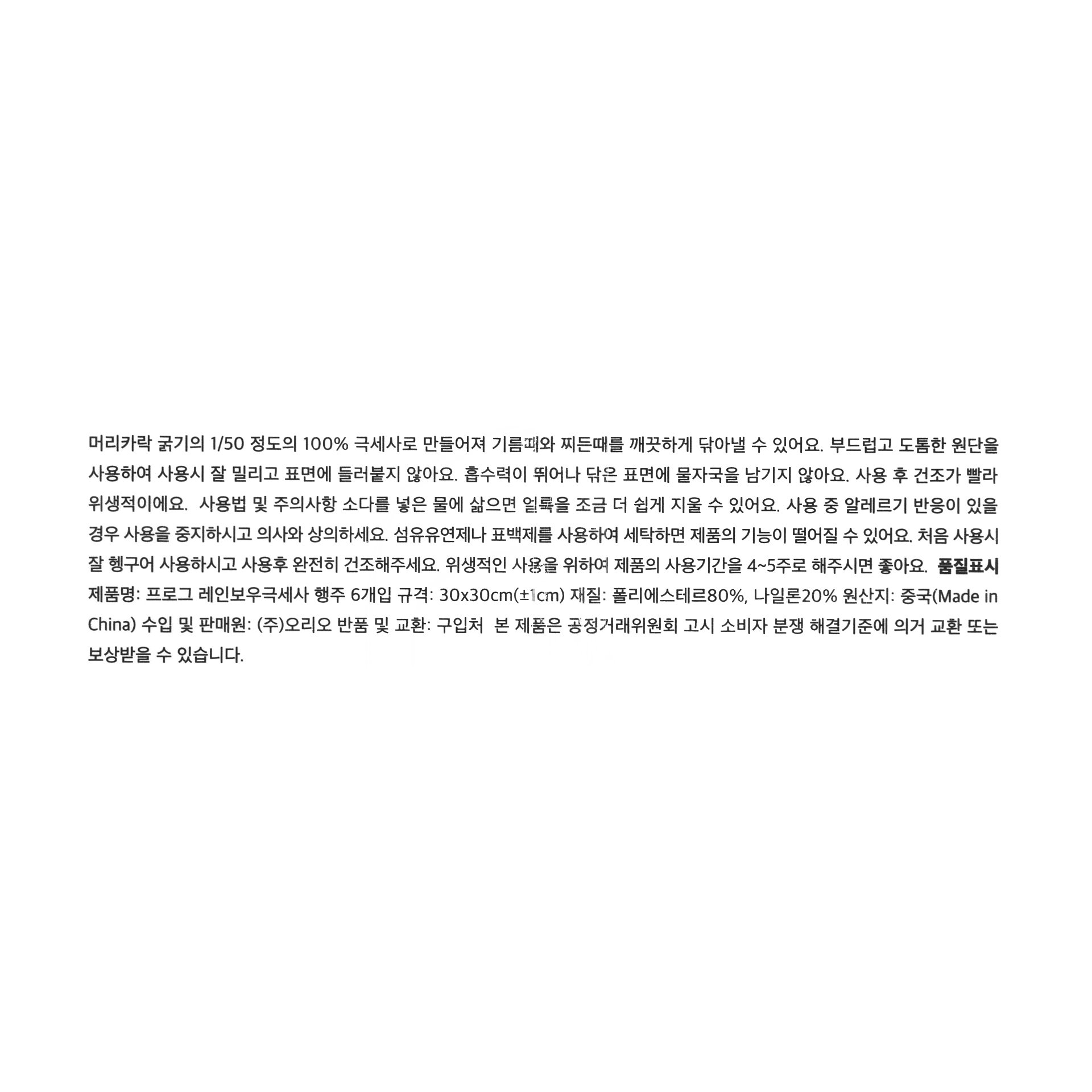 품질표시이미지1