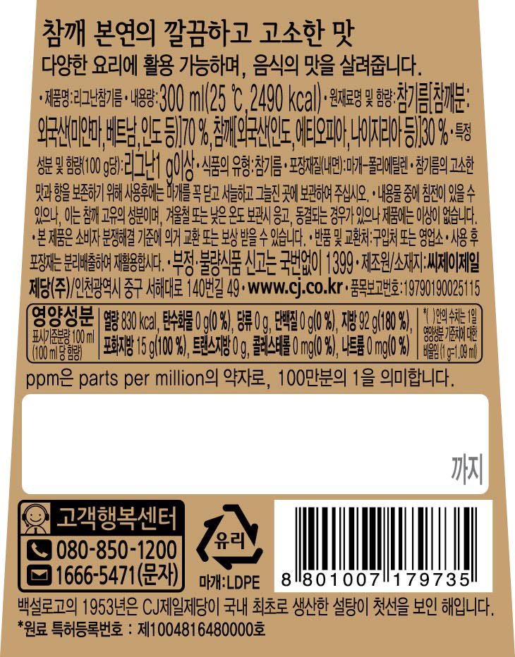 품질표시이미지1
