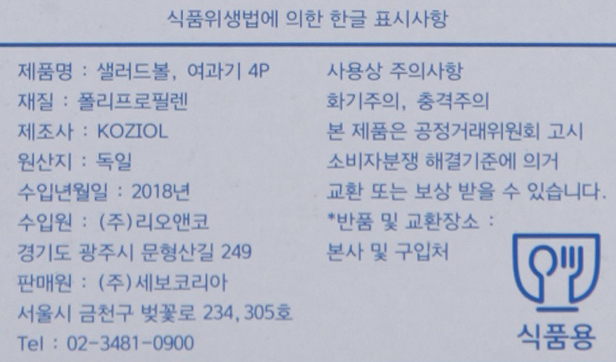 품질표시이미지2