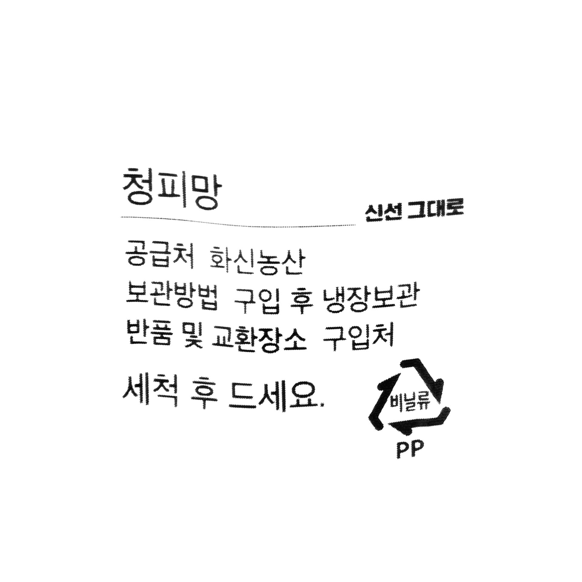 품질표시이미지1