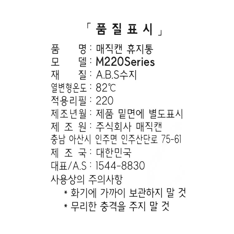품질표시이미지1