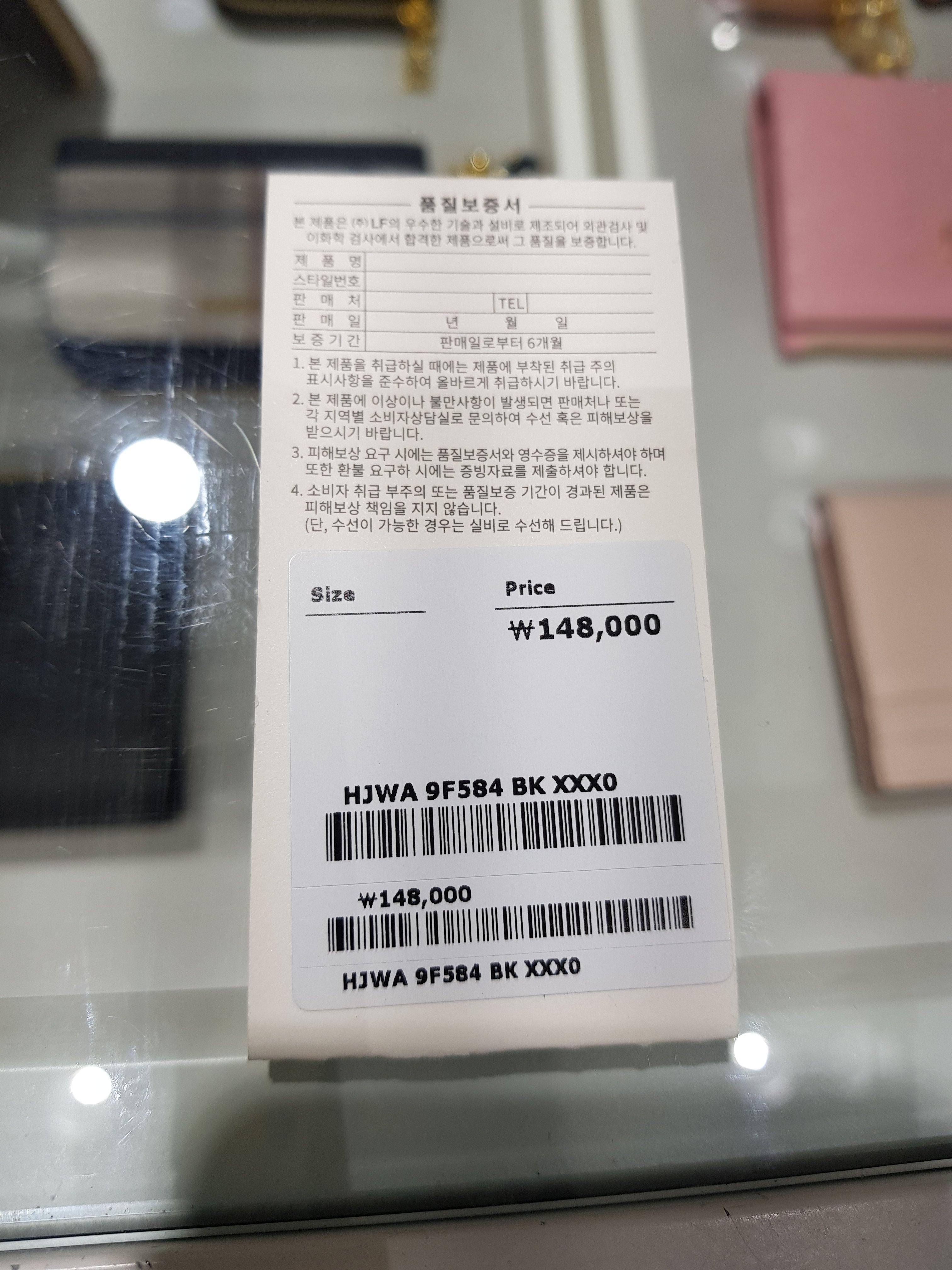 품질표시이미지1