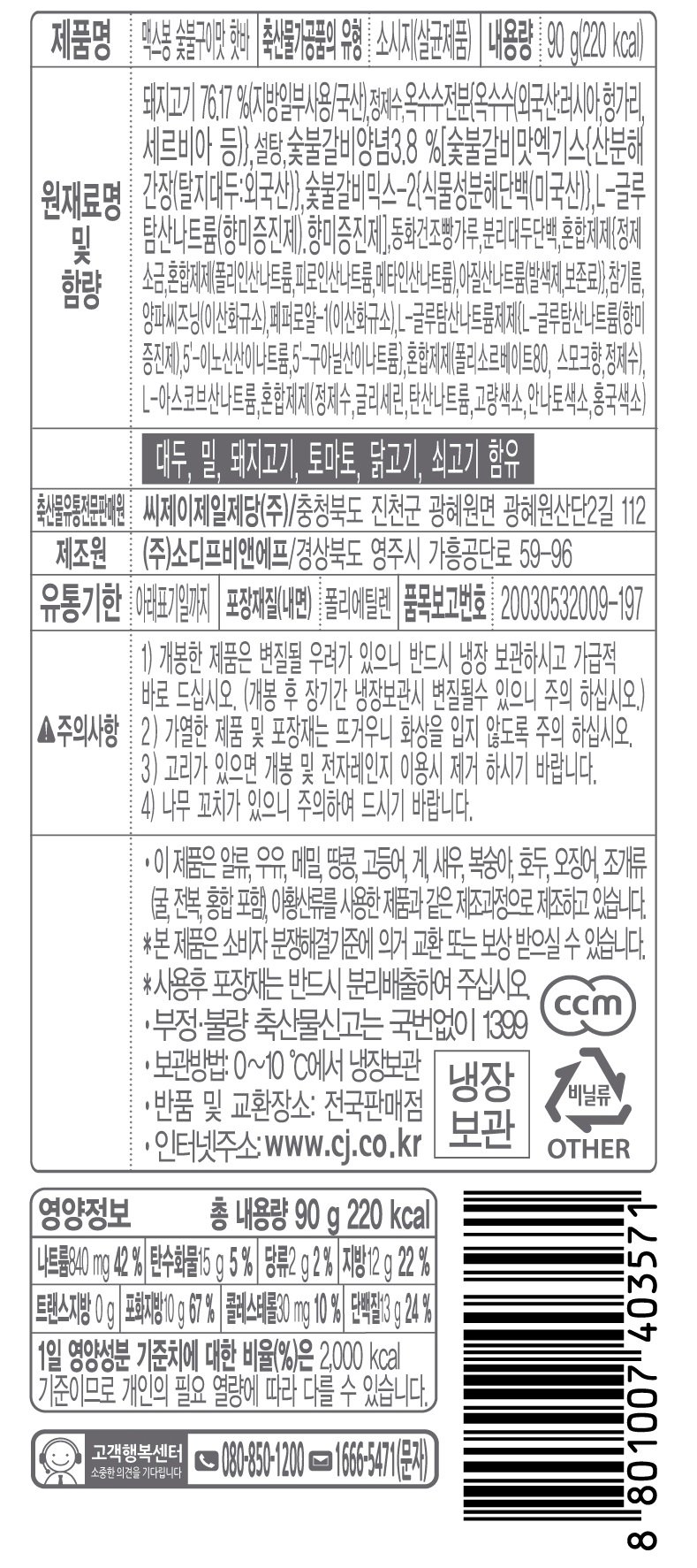 품질표시이미지1