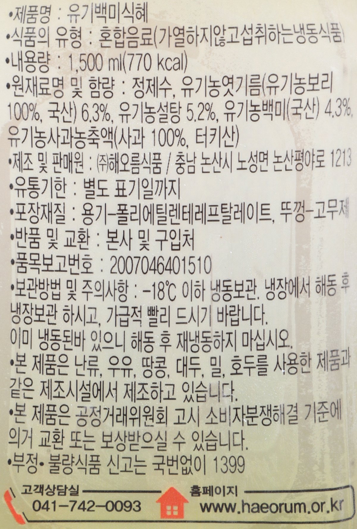 품질표시이미지1