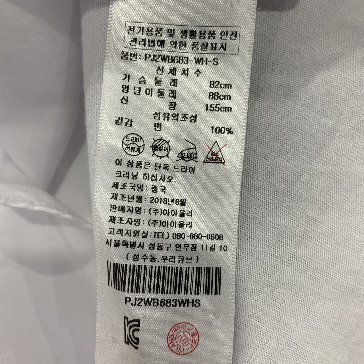 품질표시이미지1