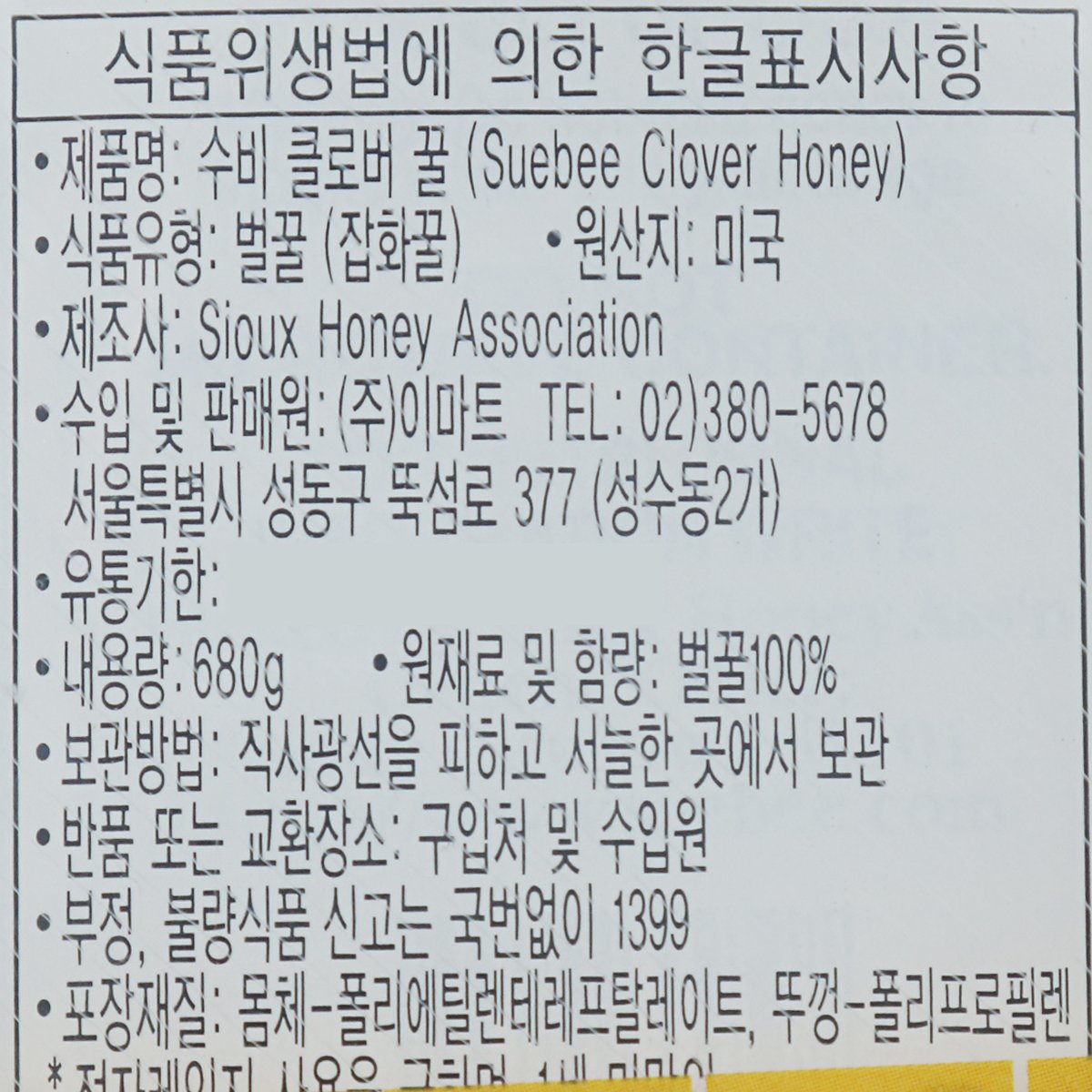 품질표시이미지1
