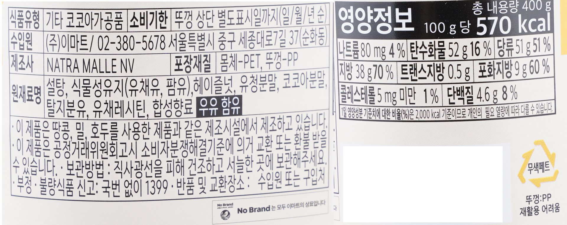 품질표시이미지1
