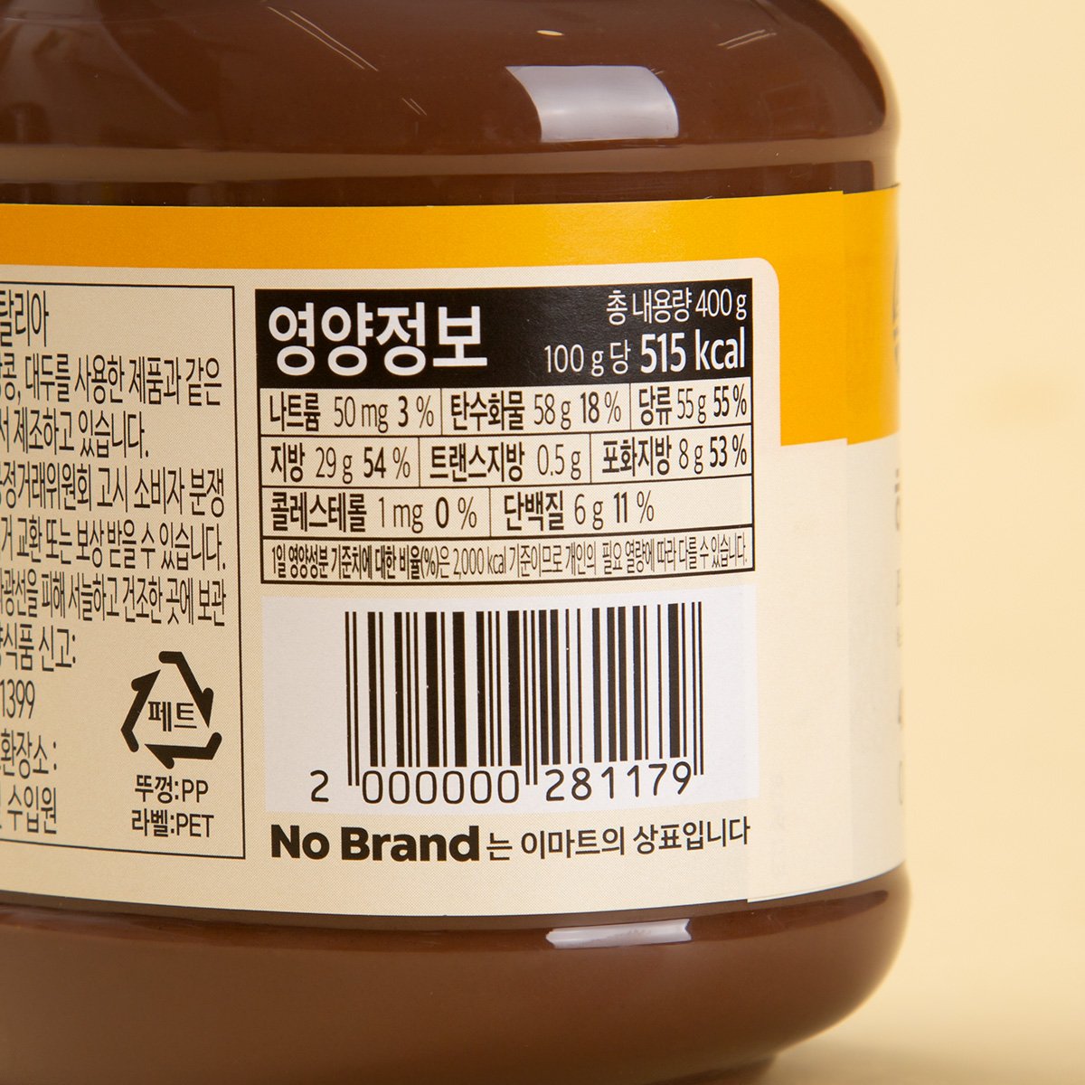 품질표시이미지2
