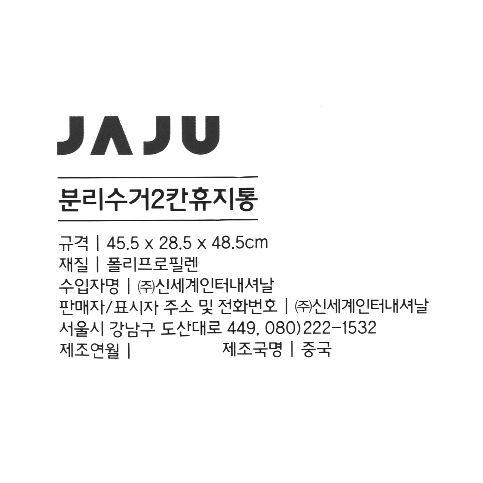 품질표시이미지1