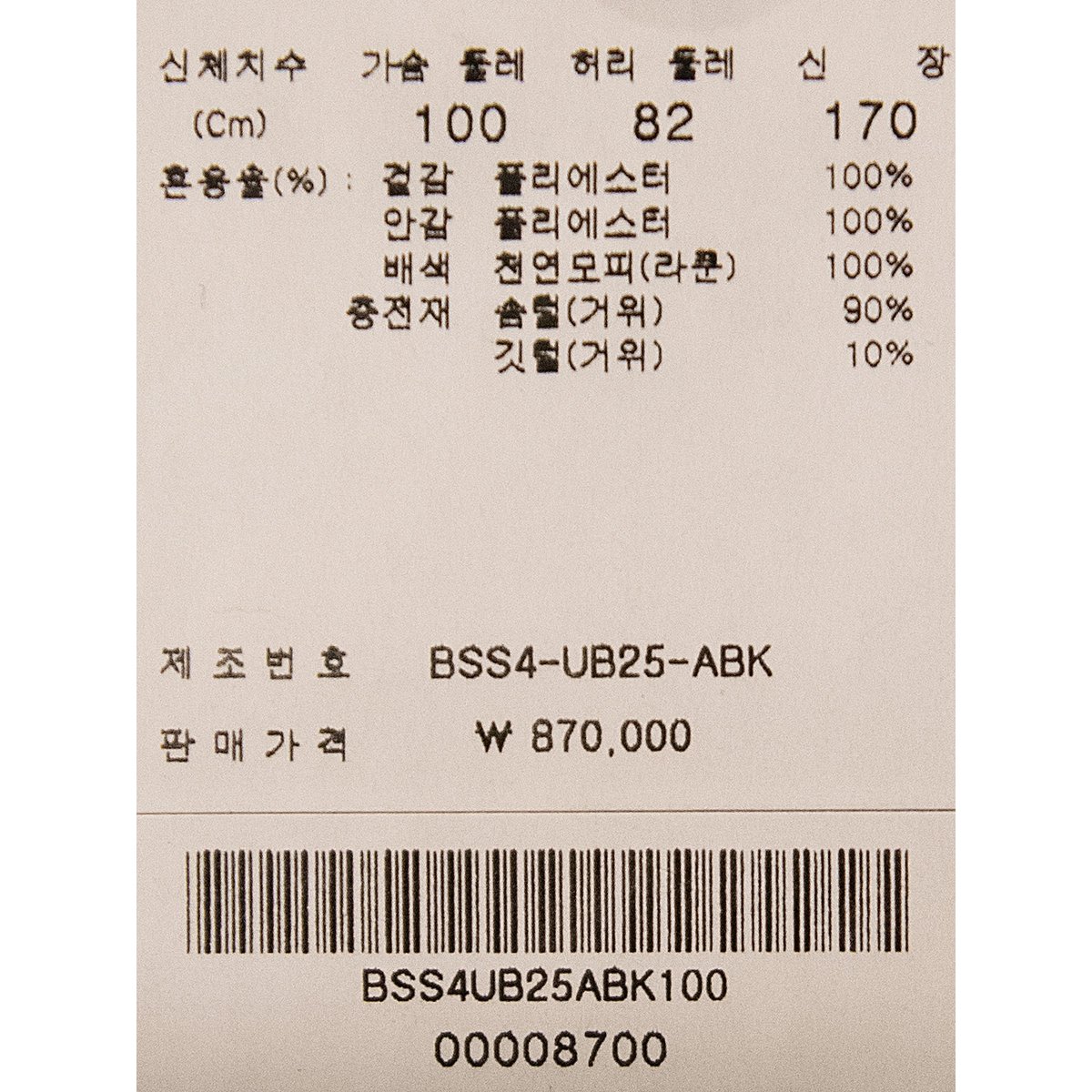 상품 이미지7