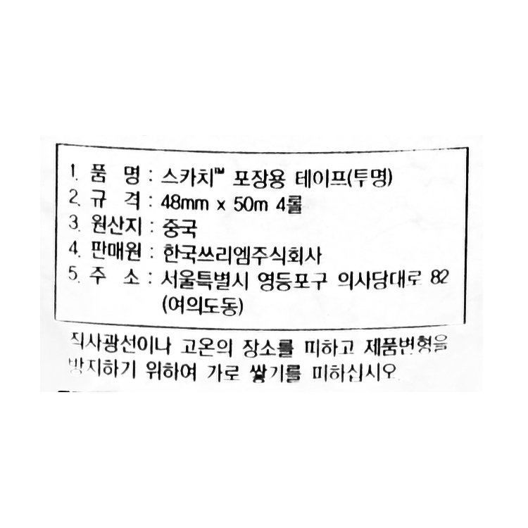 품질표시이미지1