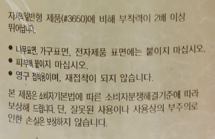 품질표시이미지2