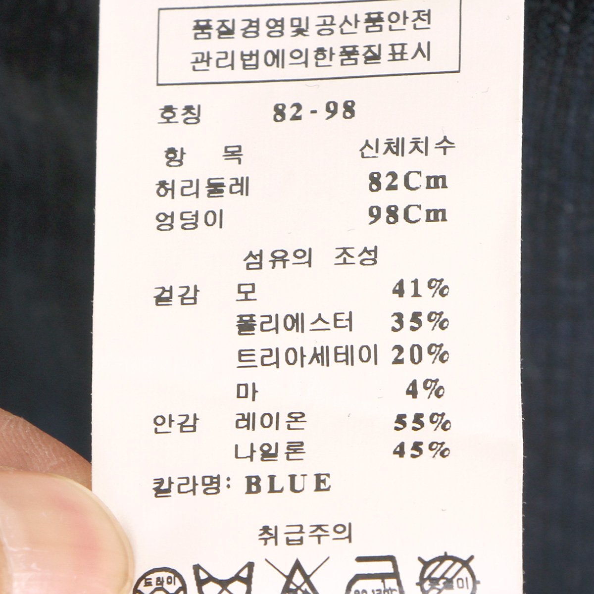 품질표시이미지1