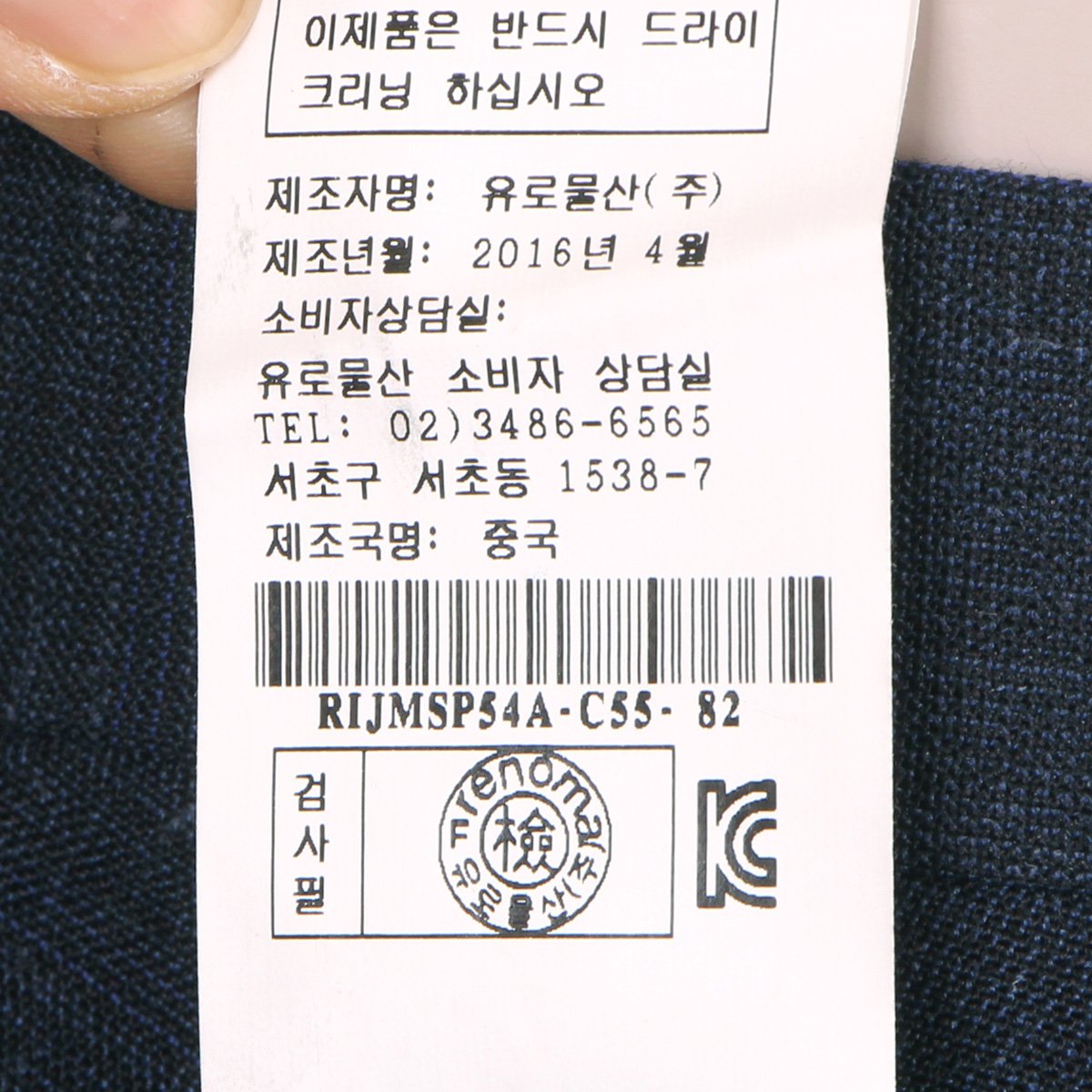 품질표시이미지2