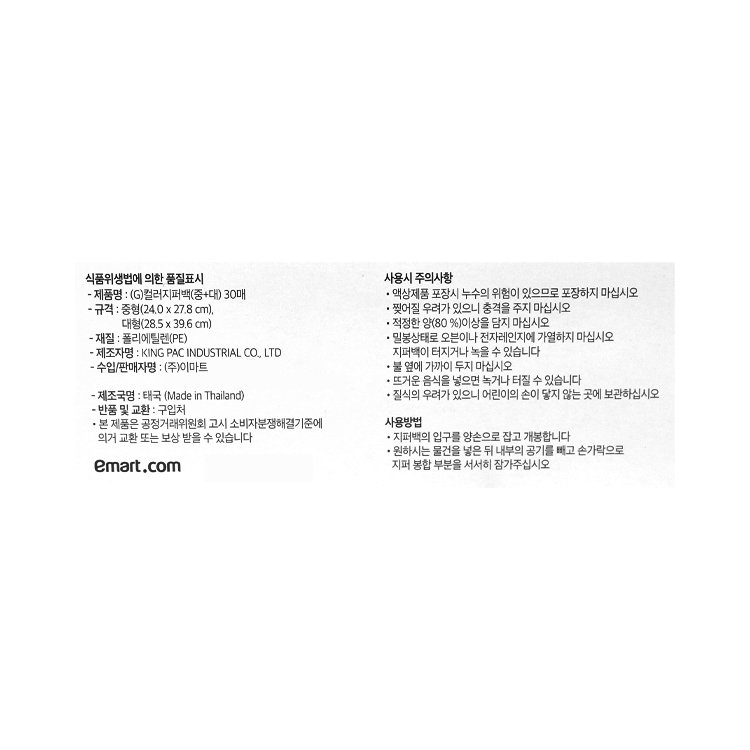 품질표시이미지1