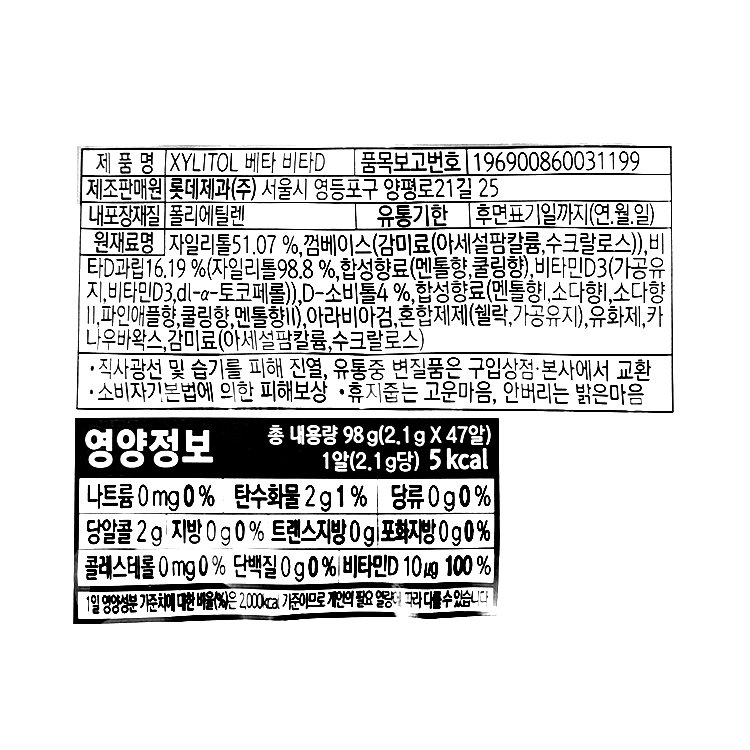 품질표시이미지1