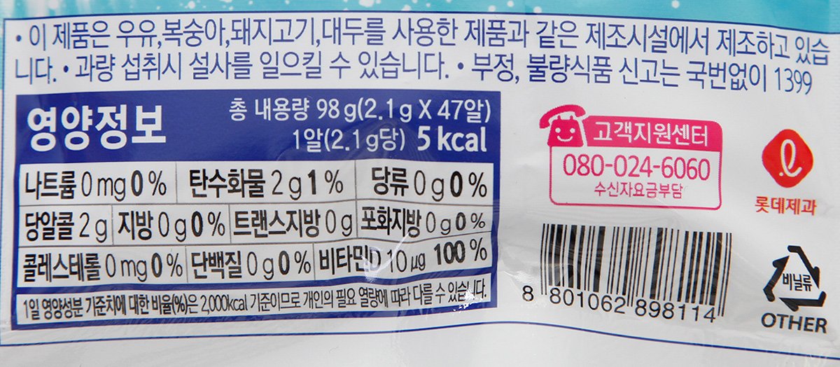 품질표시이미지2