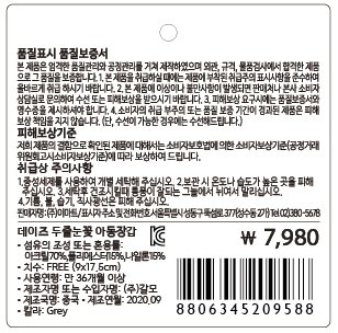 품질표시이미지1