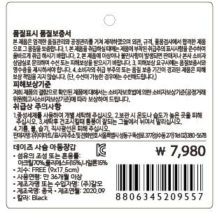 품질표시이미지3
