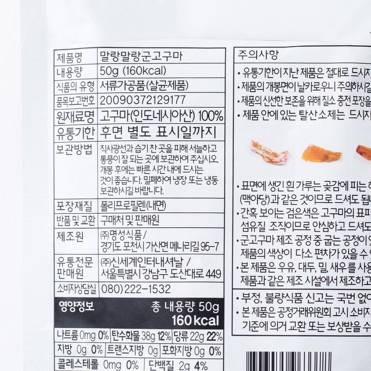 상품 이미지6