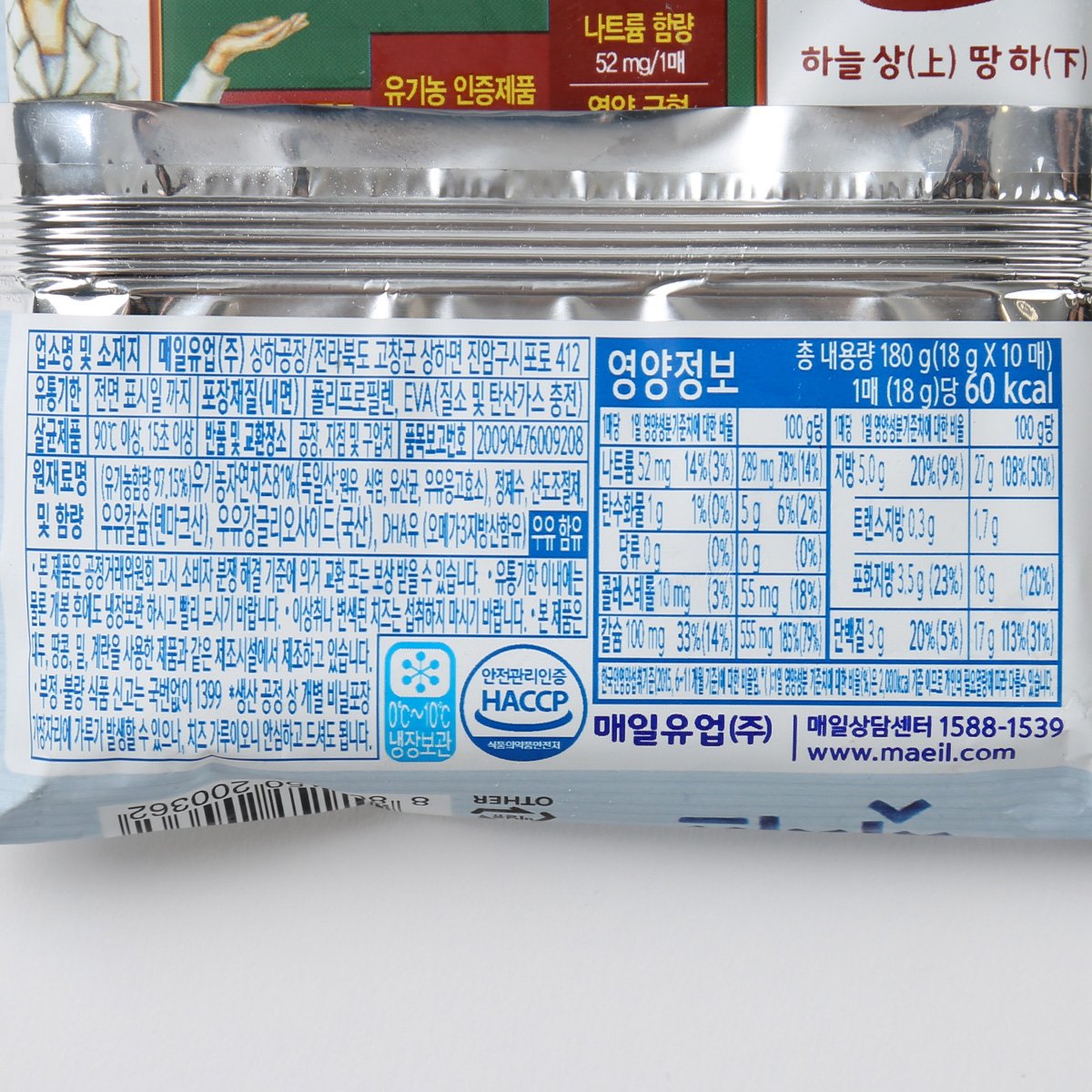 품질표시이미지1
