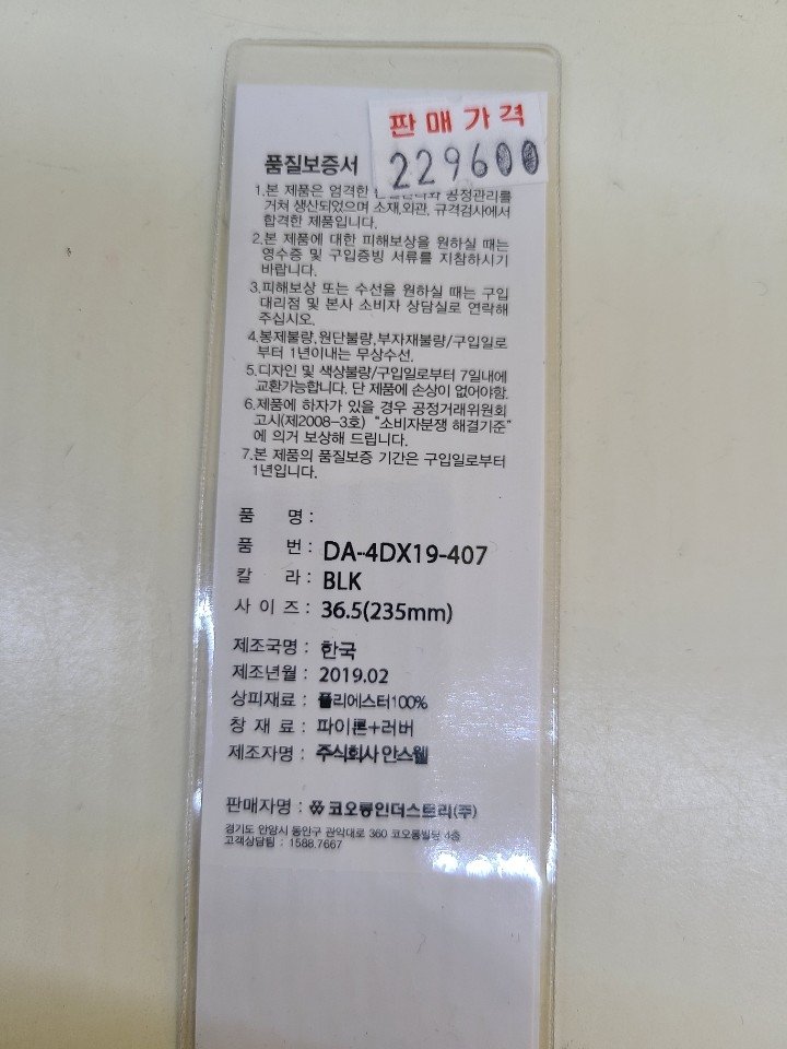 품질표시이미지1