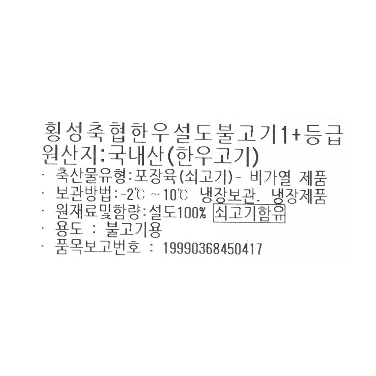 품질표시이미지1