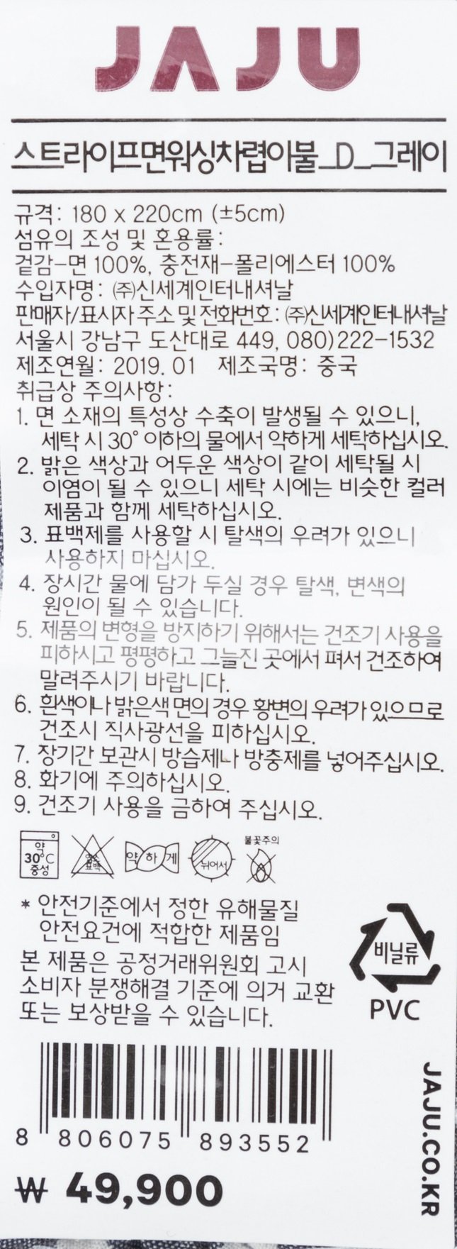 품질표시이미지1
