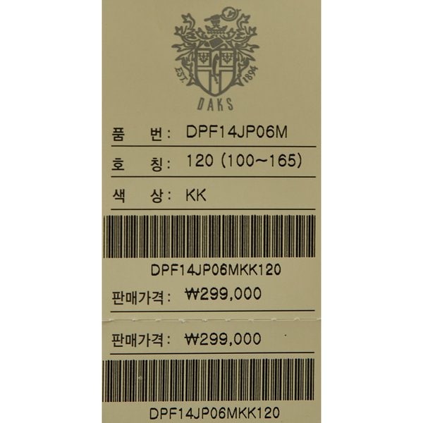 상품 이미지10