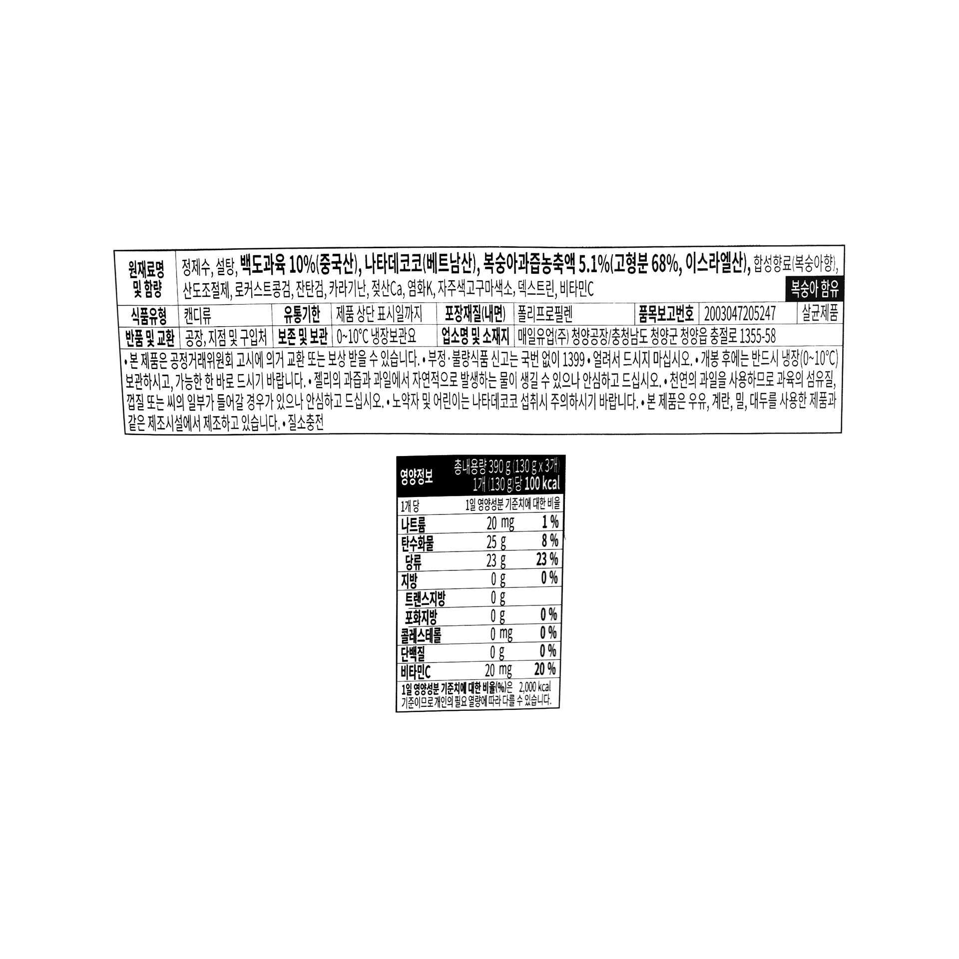 품질표시이미지1
