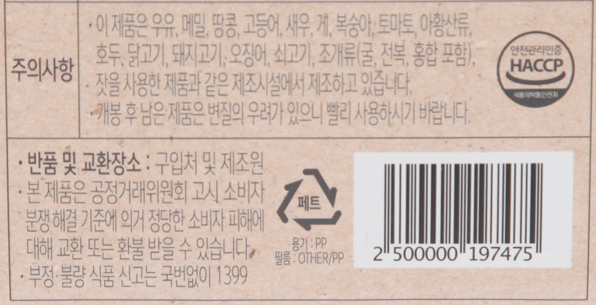 품질표시이미지2