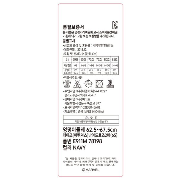 상품 이미지6