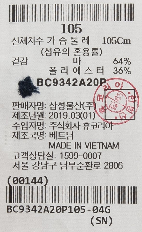 품질표시이미지1