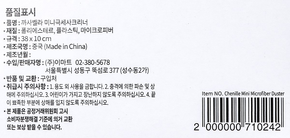품질표시이미지1