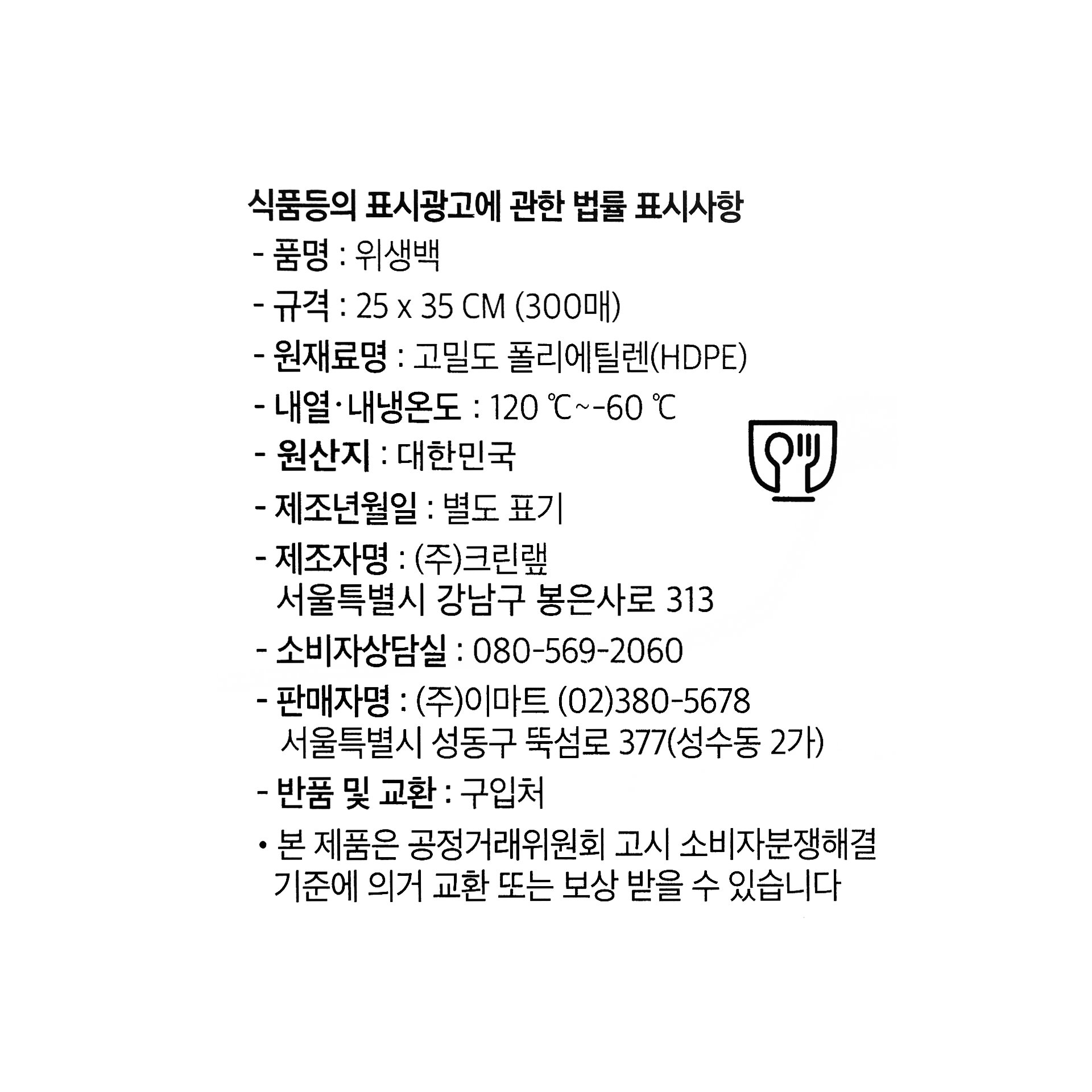 품질표시이미지1