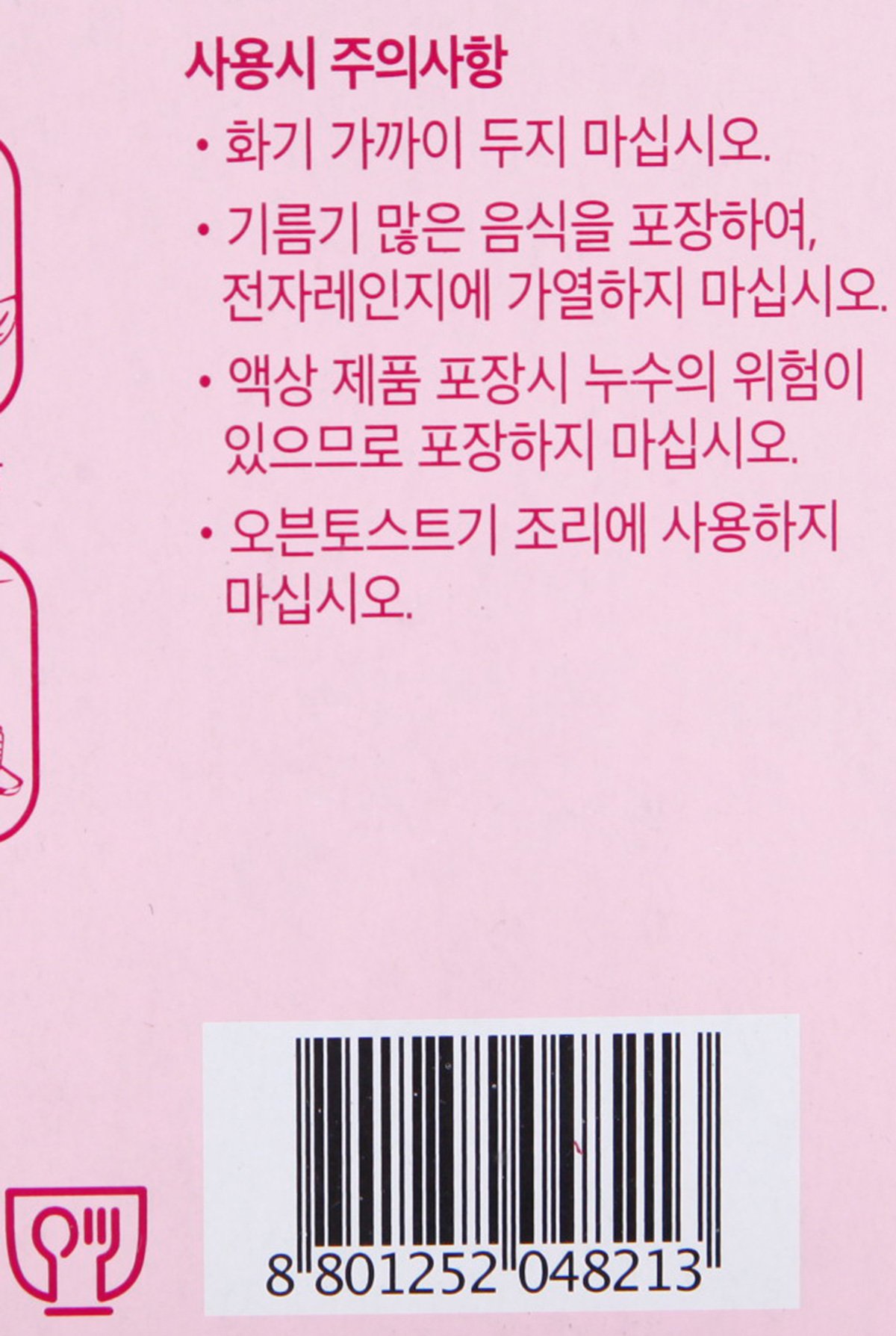 품질표시이미지2