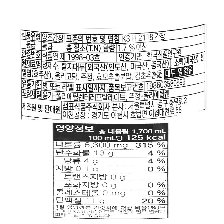 품질표시이미지1