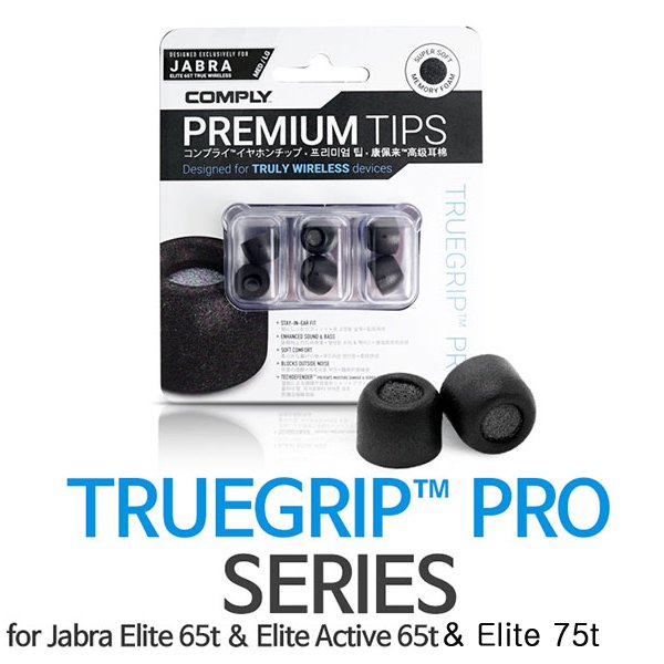 truegrip pro for jabra true wireless