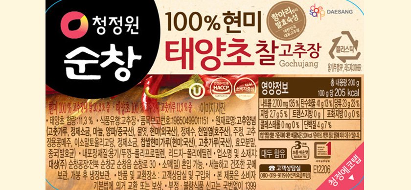 품질표시이미지2