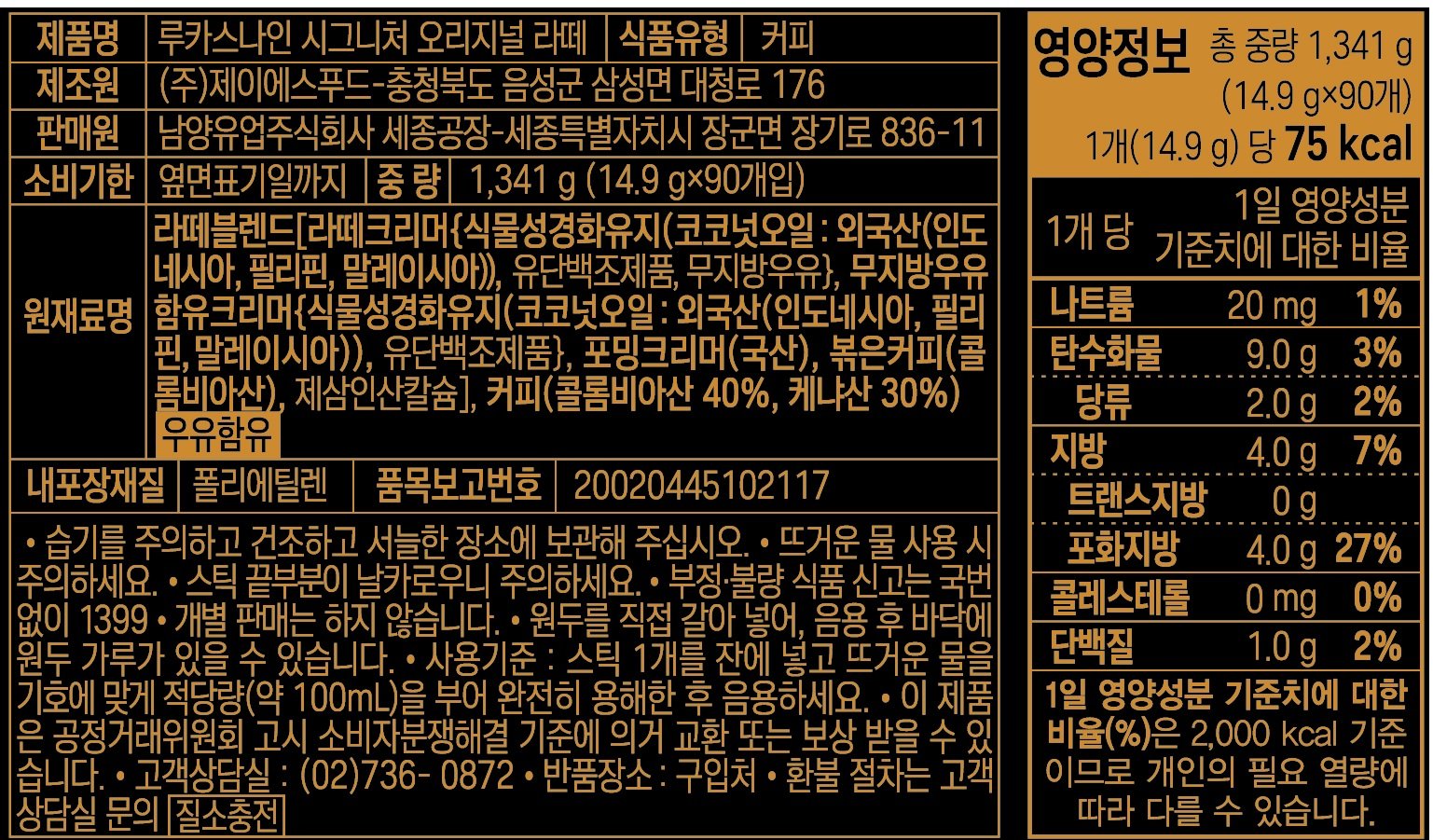 품질표시이미지1