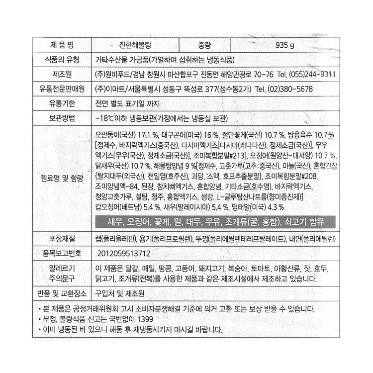 품질표시이미지1
