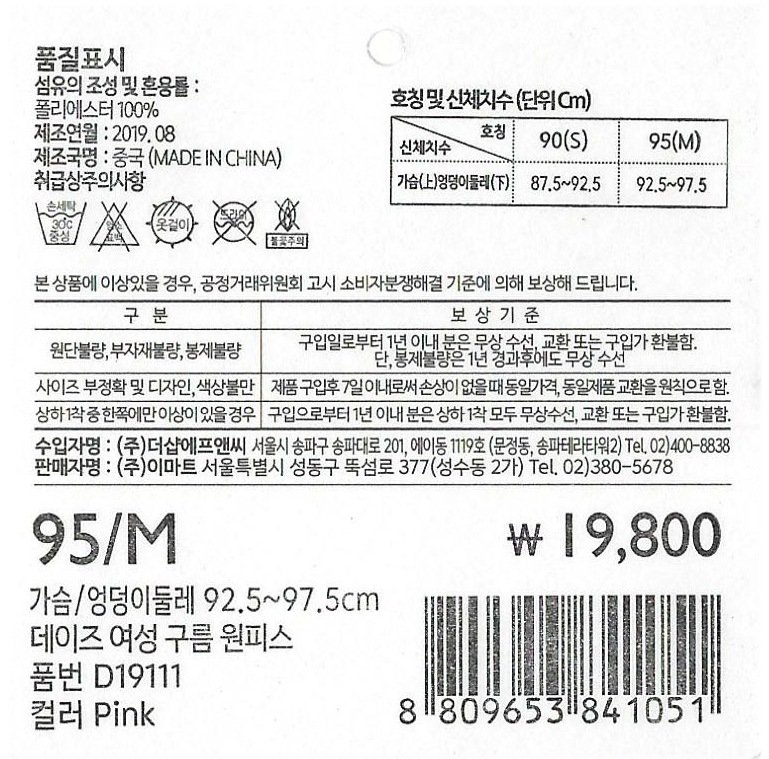 상품 이미지1