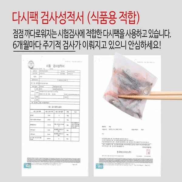 상품 이미지8