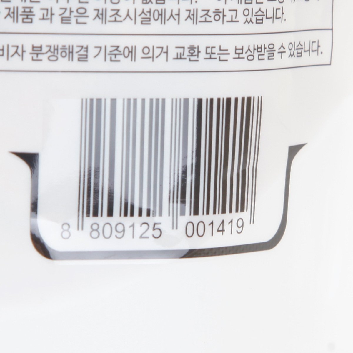 품질표시이미지2